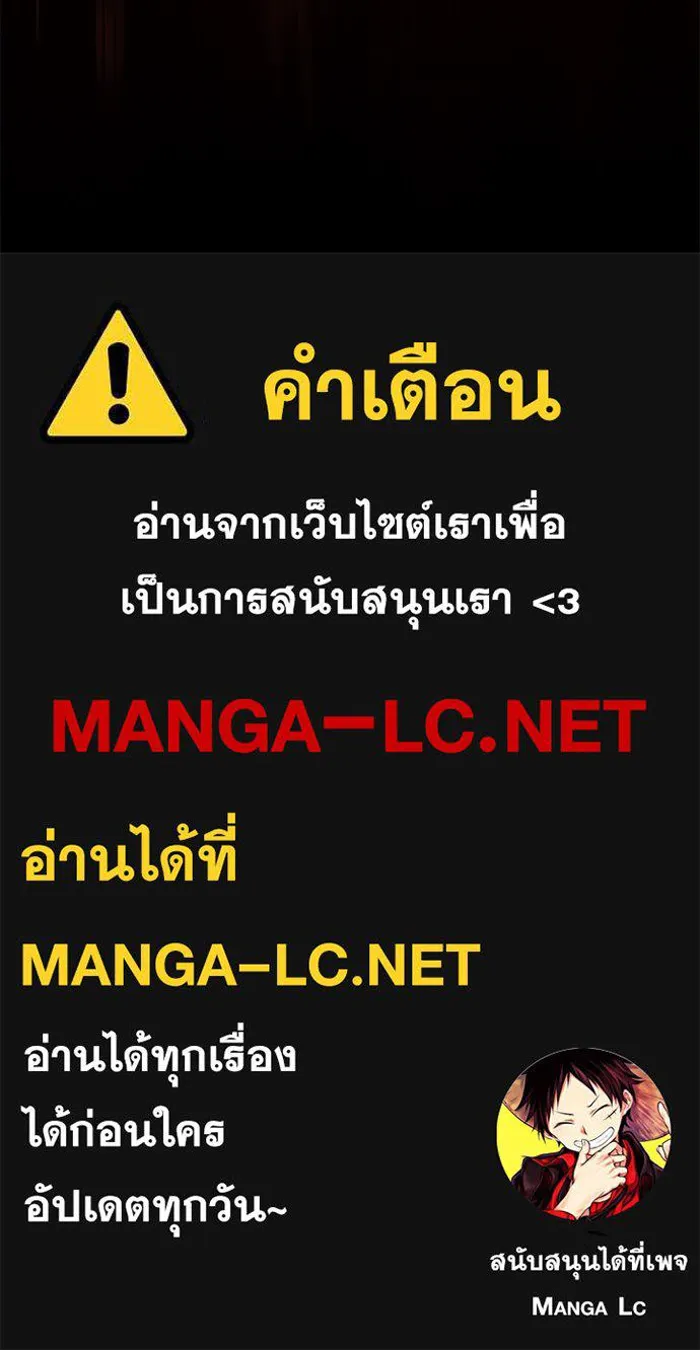 Academy’s Genius Swordmaster – นักดาบอัจฉริยะจากอะคาเดมี Chap 3 - Next Chap 4
