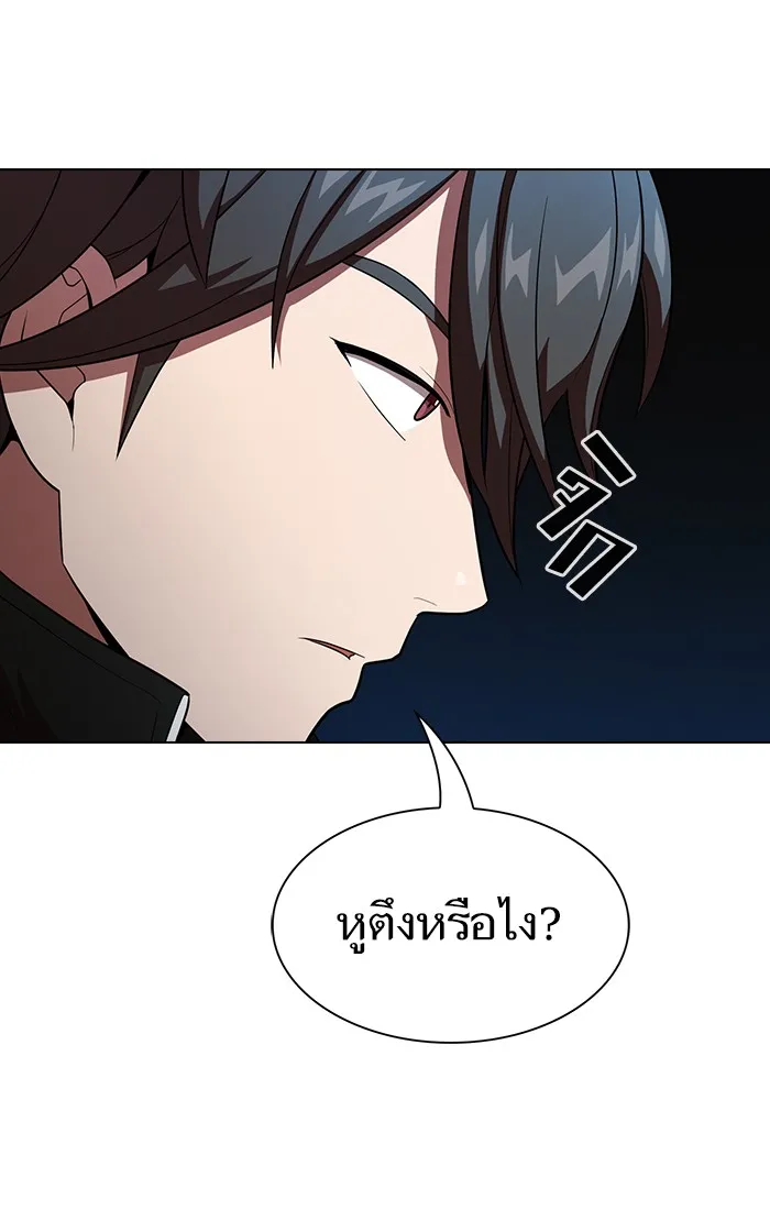 The Tutorial Tower of the Advanced Player – ผู้เล่นขั้นเทพแห่งหอคอยฝึกสอน Chap 30 - Next Chap 31