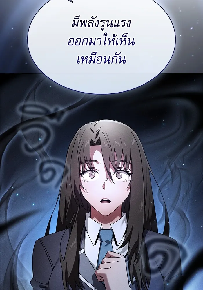 Academy’s Genius Swordmaster – นักดาบอัจฉริยะจากอะคาเดมี Chap 58 - Next Chap 59