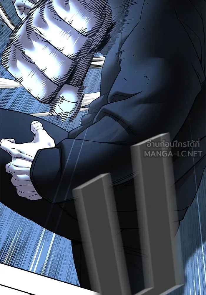 The Bully in Charge Chap 157 - Next Chap 158