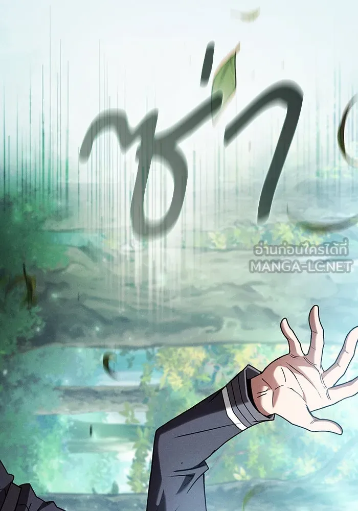 Academy’s Genius Swordmaster – นักดาบอัจฉริยะจากอะคาเดมี Chap 32 - Next Chap 33