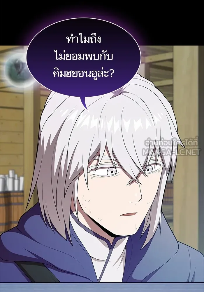The Tutorial Tower of the Advanced Player – ผู้เล่นขั้นเทพแห่งหอคอยฝึกสอน Chap 118 - Next Chap 119