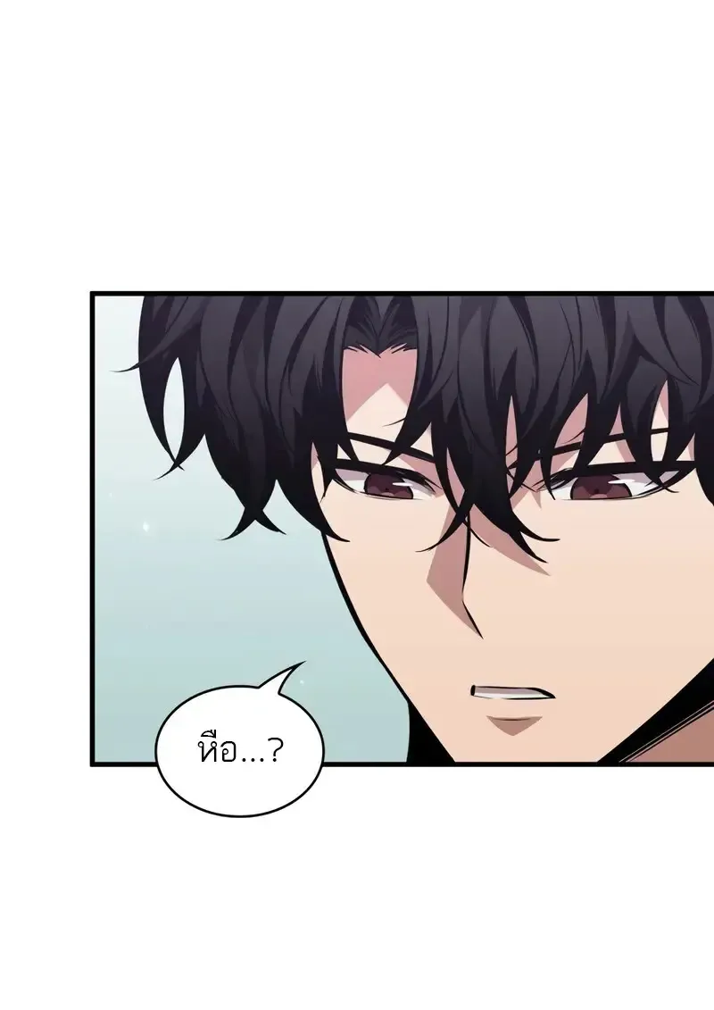 Pick Me Up, Infinite Gacha Chap 181 - Next Chap 182