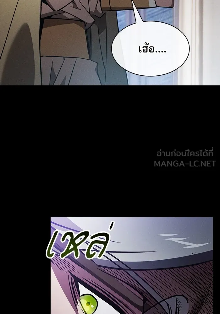 Academy’s Genius Swordmaster – นักดาบอัจฉริยะจากอะคาเดมี Chap 43 - Next Chap 44