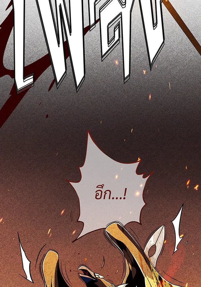 The Dark Magician Transmigrates After 66666 Years – จอมเวทเกิดใหม่ในรอบ 66666 ปี Chap 122 - Next Chap 123