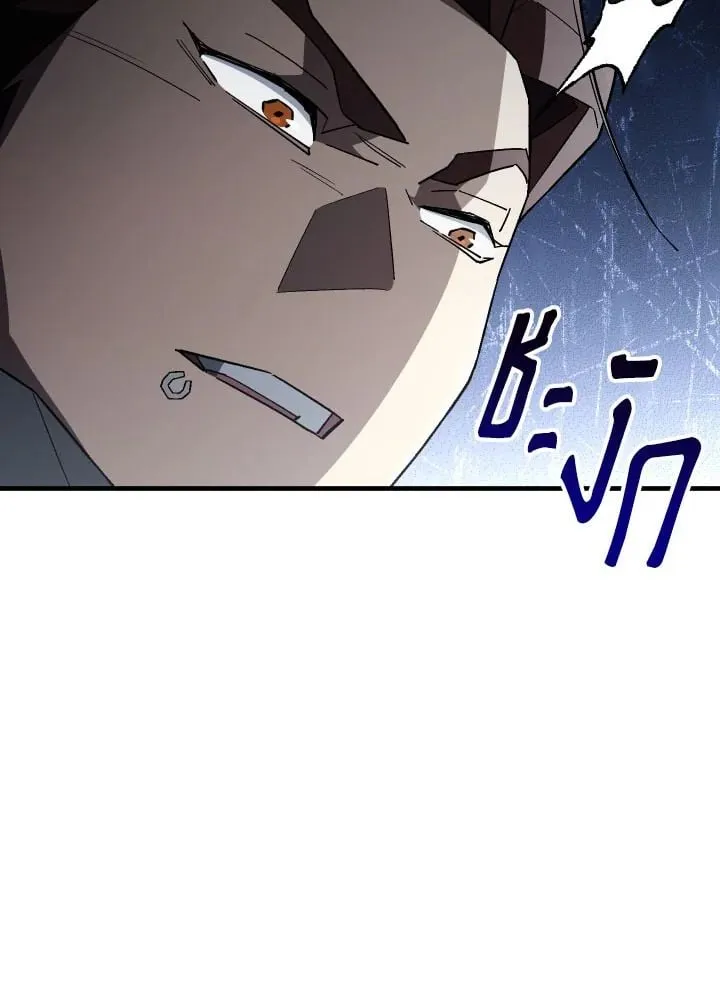 The Hero Returns Chap 108 - Next Chap 109