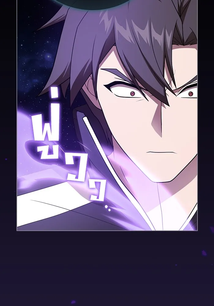 The Tutorial Tower of the Advanced Player – ผู้เล่นขั้นเทพแห่งหอคอยฝึกสอน Chap 204 - Next Chap 205