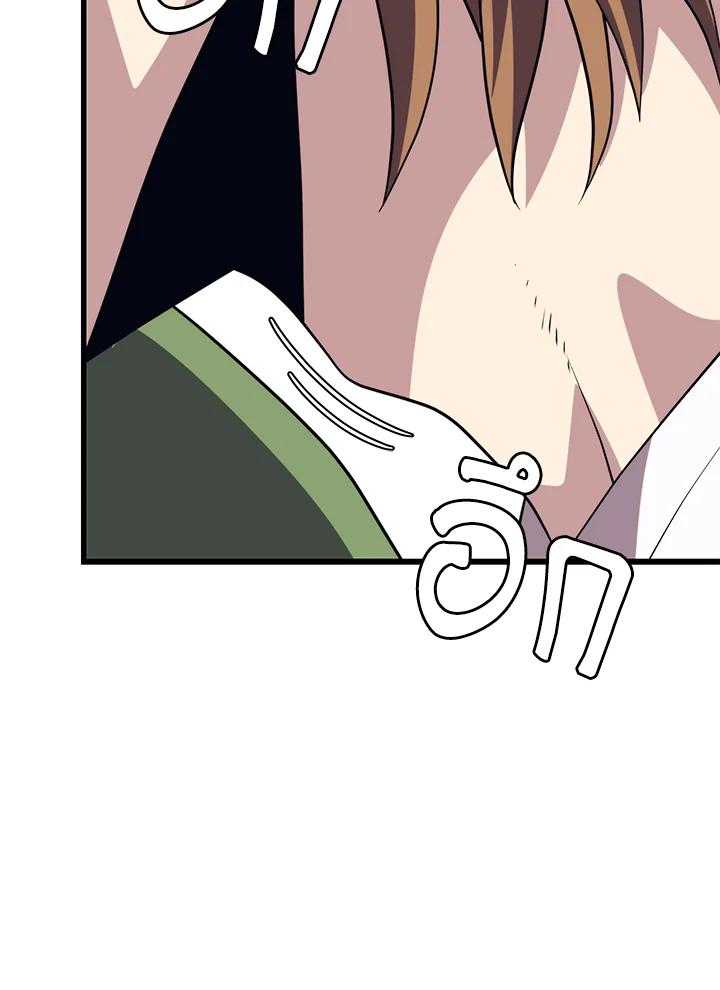 Seoul Station’s Necromancer Chap 89 - Next Chap 90