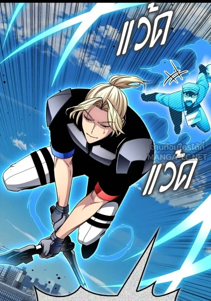 Superhuman Battlefield Chap 137 - Next Chap 138