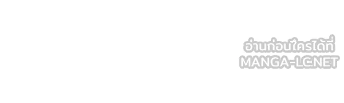 Regressing With the King’s Power – เกิดใหม่พร้อมพลังแห่งราชัน Chap 78 - Next Chap 79