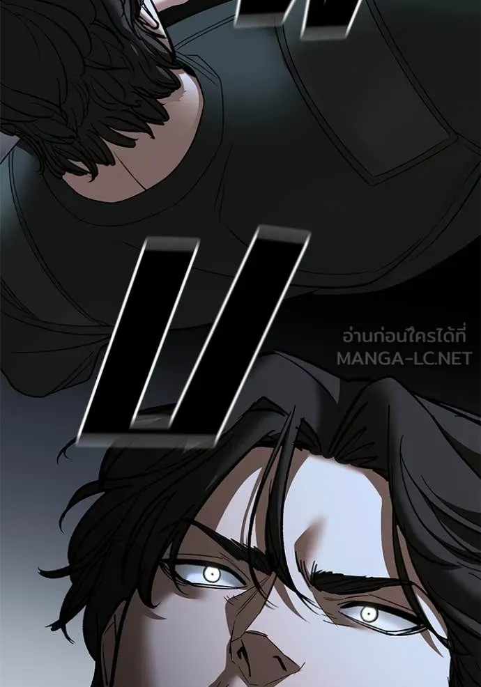 The Bully in Charge Chap 156 - Next Chap 157