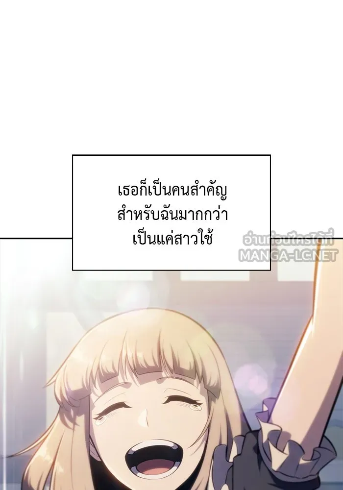 The Regressed Son of a Duke is an Assassin – ลูกชายคนเล็กของดยุกคือมือสังหาร Chap 15 - Next Chap 16