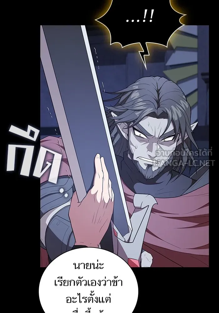 The Tutorial Tower of the Advanced Player – ผู้เล่นขั้นเทพแห่งหอคอยฝึกสอน Chap 162 - Next Chap 163