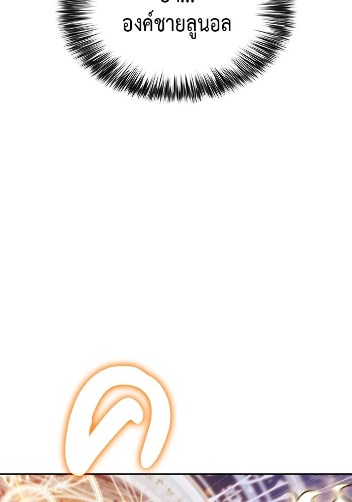 The Regressed Son of a Duke is an Assassin – ลูกชายคนเล็กของดยุกคือมือสังหาร Chap 90 - Next Chap 91