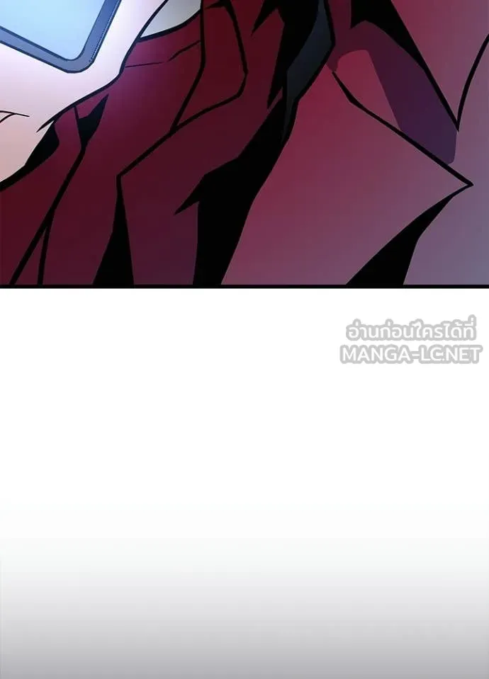 Villain To Kill Chap 226 - Next Chap 227