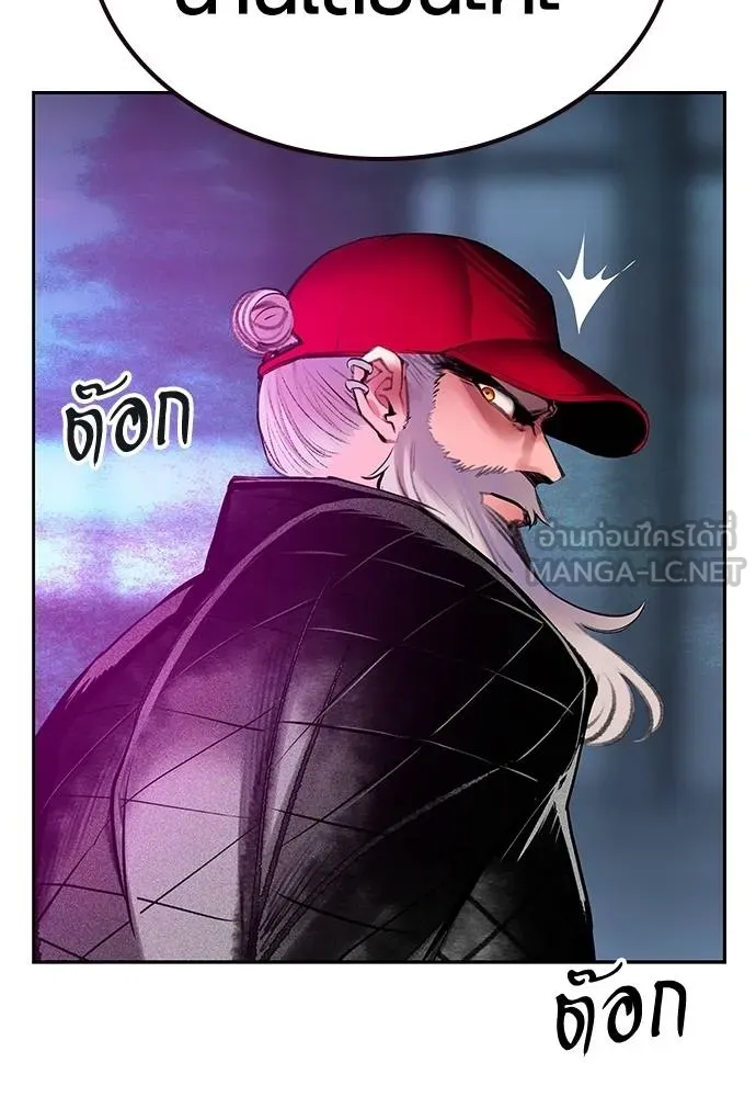 Jungle Juice Chap 150 - Next Chap 151