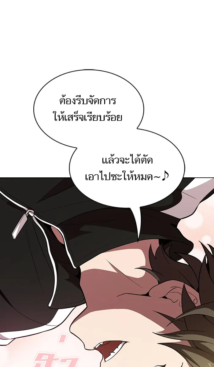 The Tutorial Tower of the Advanced Player – ผู้เล่นขั้นเทพแห่งหอคอยฝึกสอน Chap 15 - Next Chap 16