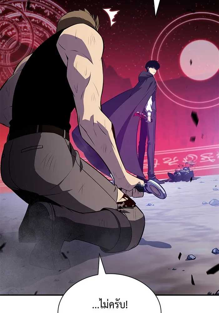 The Regressed Son of a Duke is an Assassin – ลูกชายคนเล็กของดยุกคือมือสังหาร Chap 79 - Next Chap 80