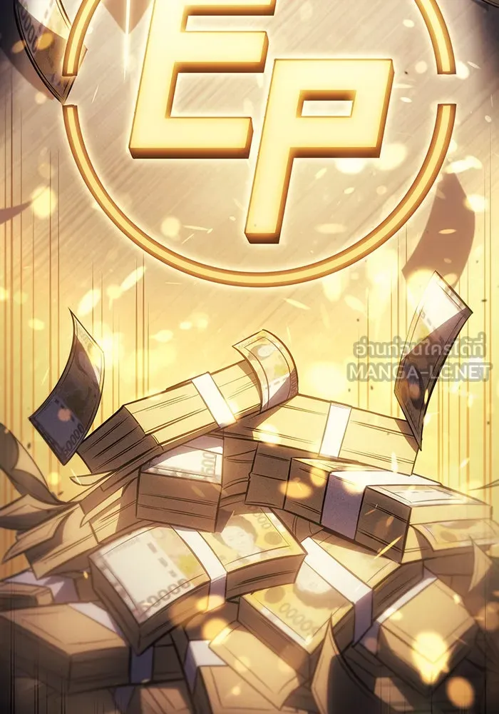 Regressing With the King’s Power – เกิดใหม่พร้อมพลังแห่งราชัน Chap 26 - Next Chap 27