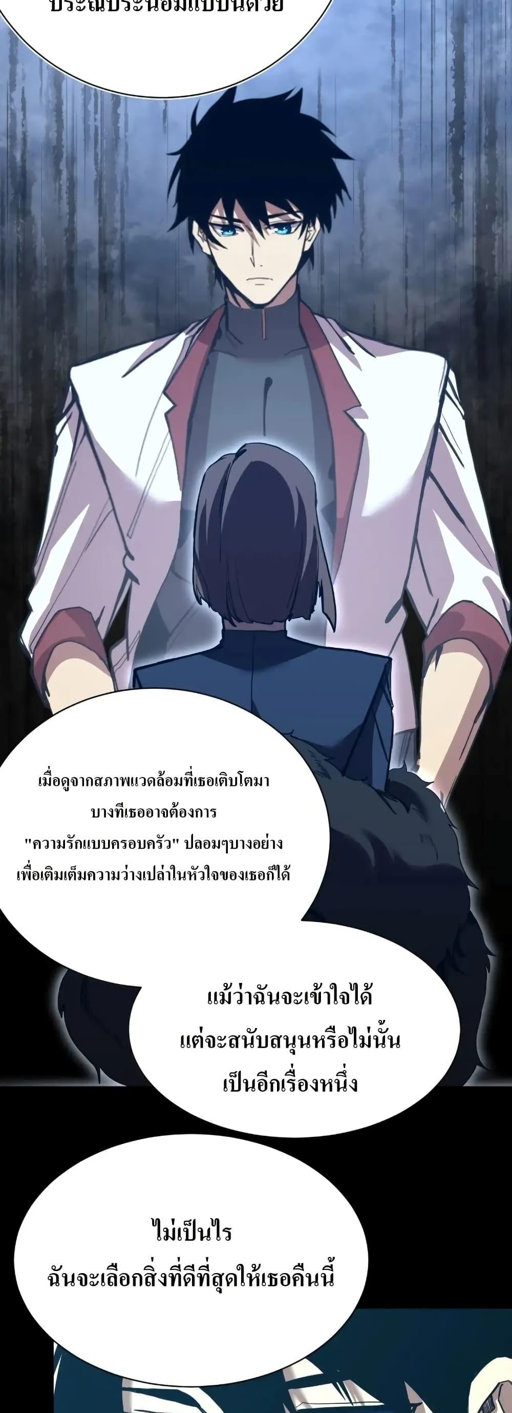 Logging 10,000 Years into the Future Chap 169 - Next Chap 170