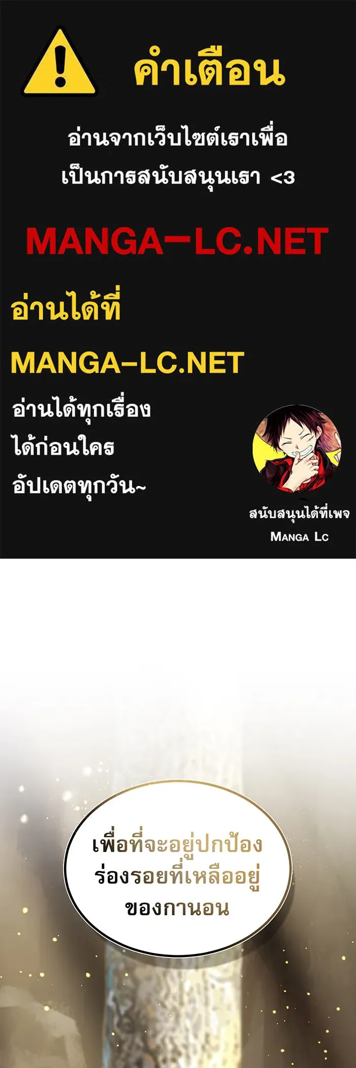 The Dark Magician Transmigrates After 66666 Years – จอมเวทเกิดใหม่ในรอบ 66666 ปี Chap 34 - Next Chap 35