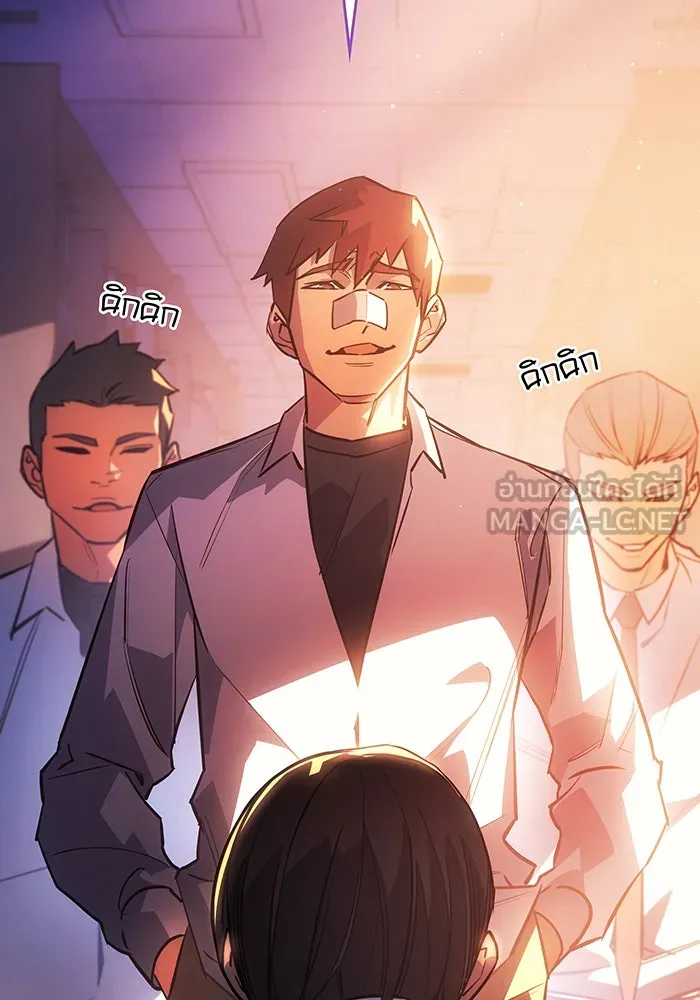 Regressing With the King’s Power – เกิดใหม่พร้อมพลังแห่งราชัน Chap 9 - Next Chap 10