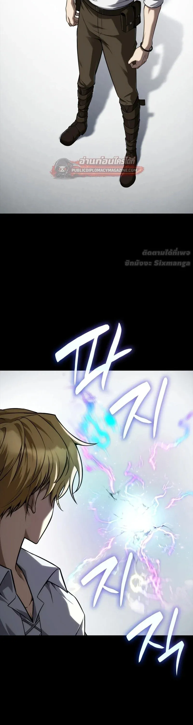 Infinite Mage Chap 164 - Next Chap 165