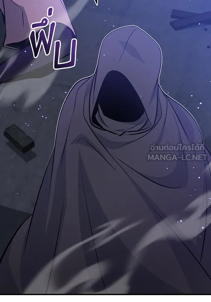 The Dark Magician Transmigrates After 66666 Years – จอมเวทเกิดใหม่ในรอบ 66666 ปี Chap 38 - Next Chap 39