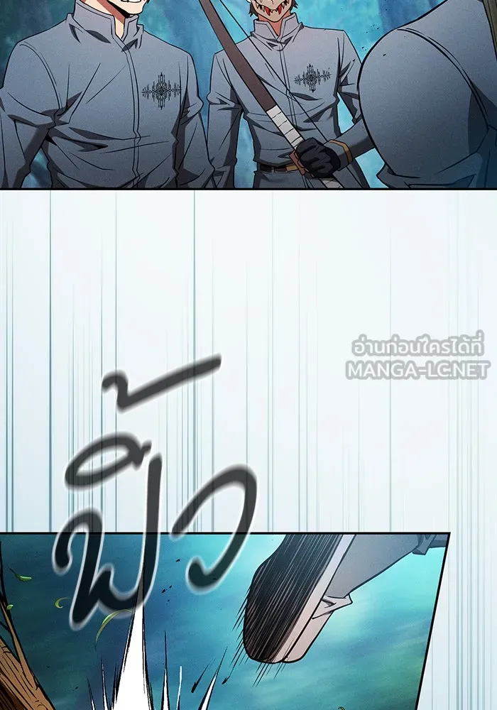 Academy’s Genius Swordmaster – นักดาบอัจฉริยะจากอะคาเดมี Chap 14 - Next Chap 15