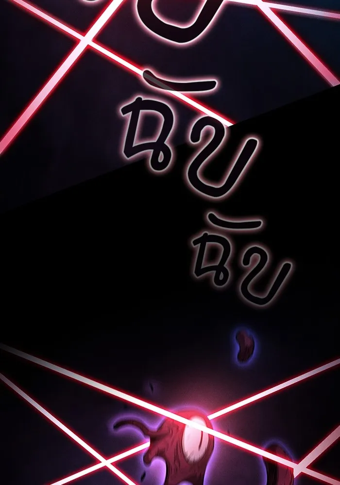 Academy’s Genius Swordmaster – นักดาบอัจฉริยะจากอะคาเดมี Chap 56 - Next Chap 57