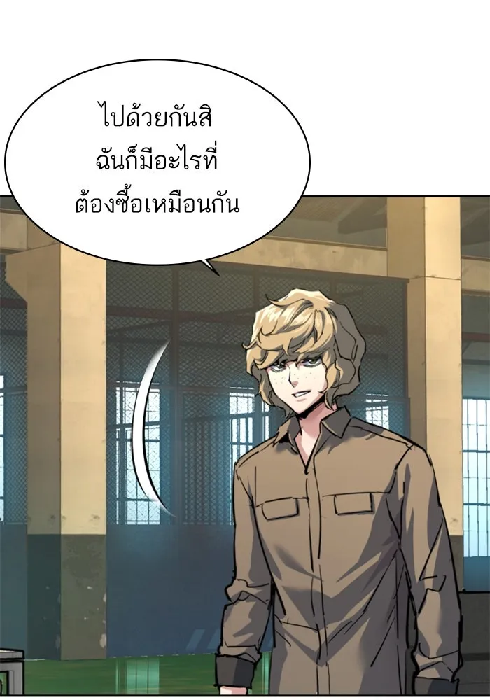 Mercenary Enrollment Chap 246 - Next Chap 247