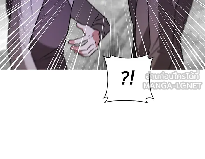 The Academy Is Doomed Chap 75 - Next Chap 76