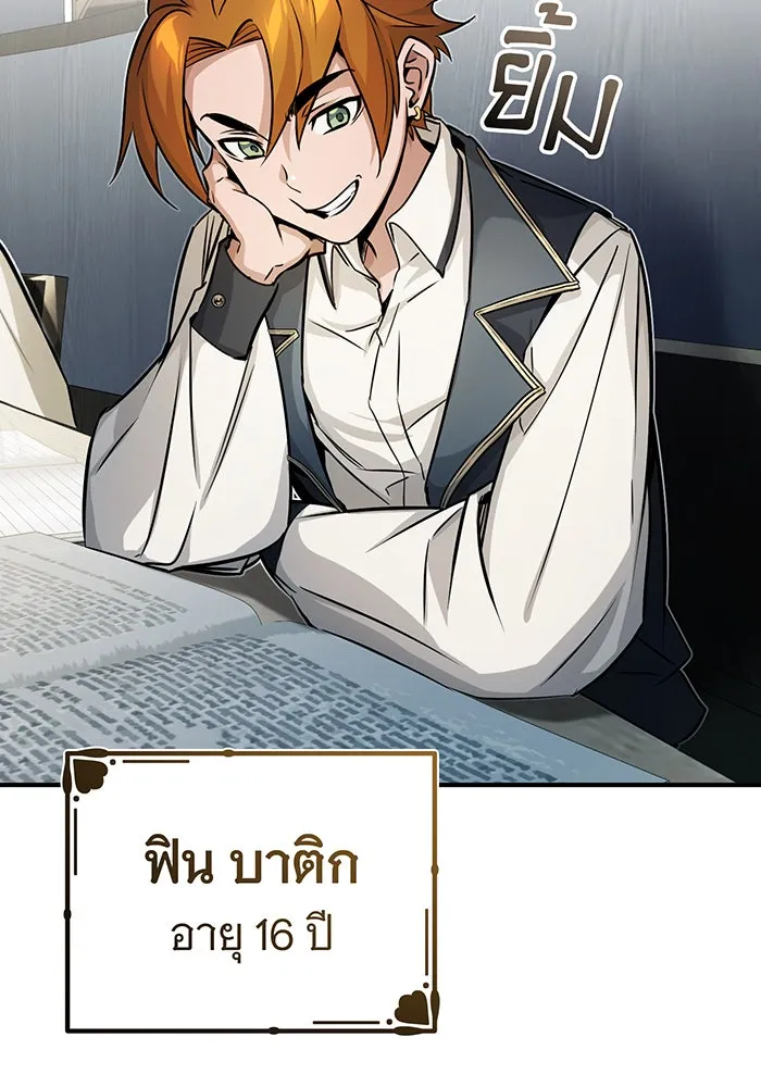 The Dark Magician Transmigrates After 66666 Years – จอมเวทเกิดใหม่ในรอบ 66666 ปี Chap 72 - Next Chap 73