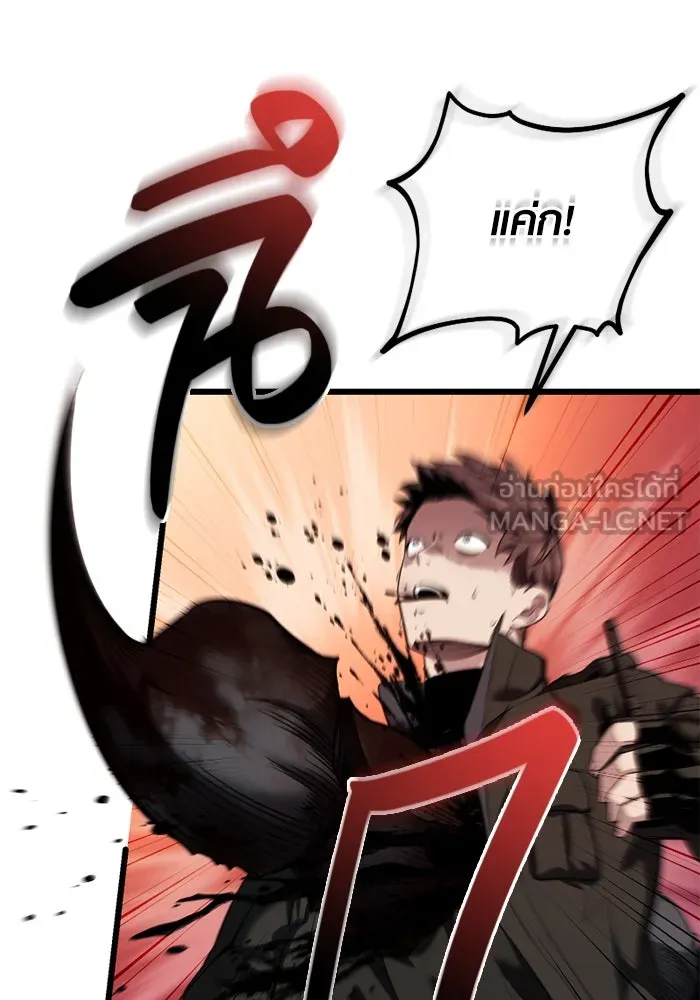 I Obtained a Mythic Item – พลิกชะตาคว้าไอเทมระดับเทพ Chap 118 - Next Chap 119