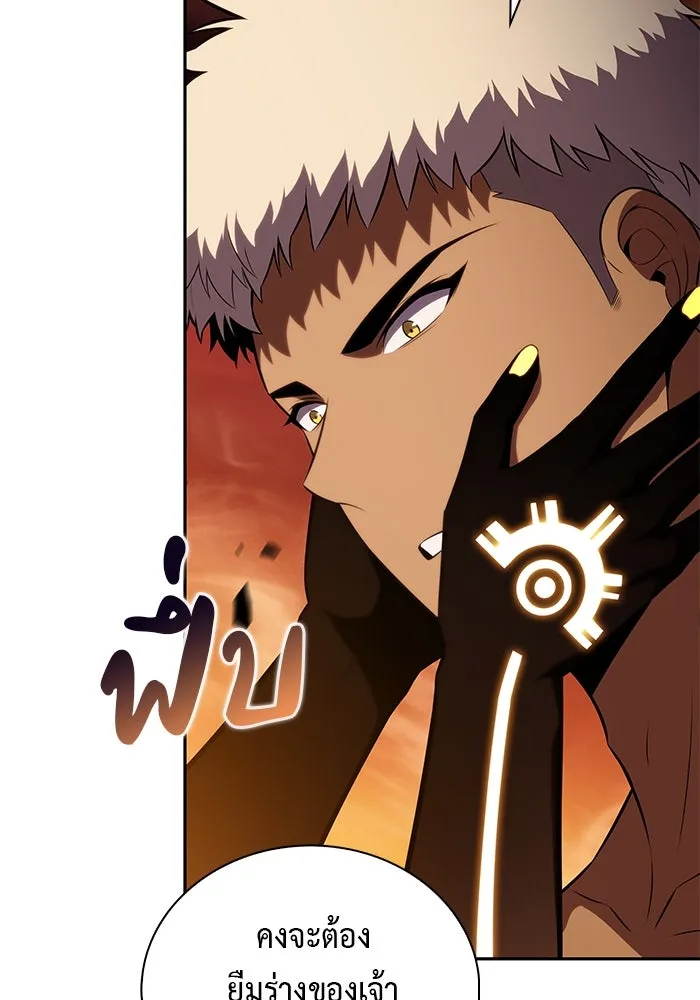 The Regressed Son of a Duke is an Assassin – ลูกชายคนเล็กของดยุกคือมือสังหาร Chap 73 - Next Chap 74
