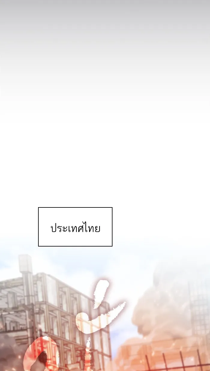 The Tutorial Tower of the Advanced Player – ผู้เล่นขั้นเทพแห่งหอคอยฝึกสอน Chap 71 - Next Chap 72