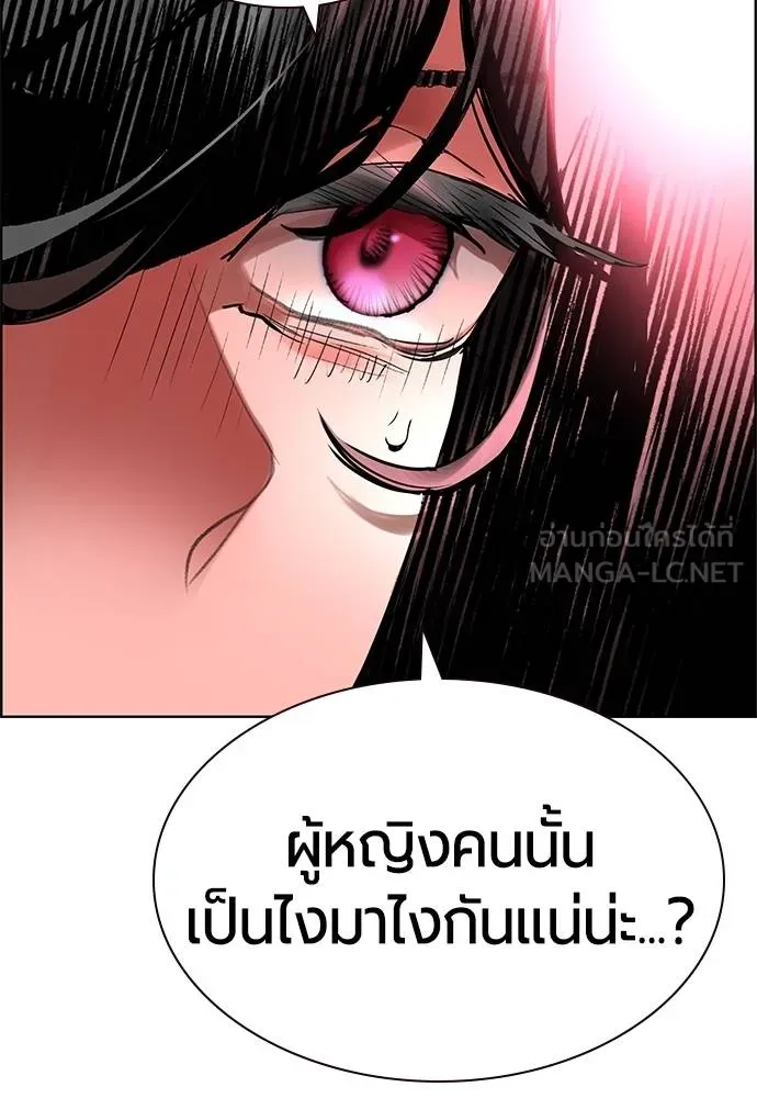 Jungle Juice Chap 142 - Next Chap 143