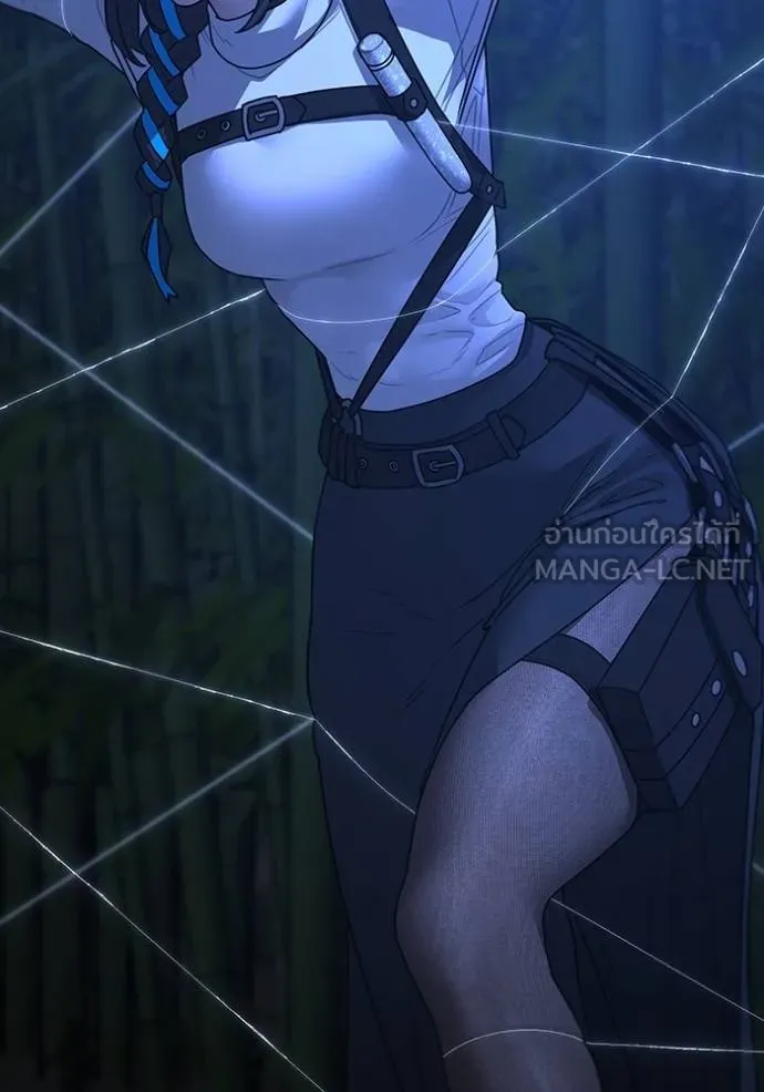 Reality Quest Chap 154 - Next Chap 155