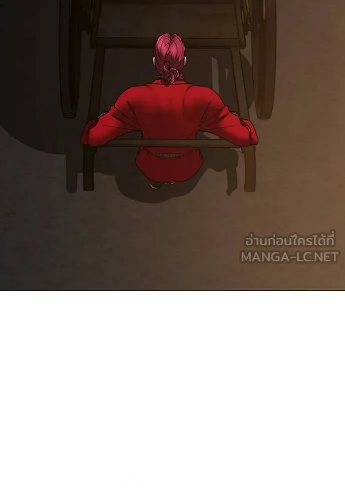 Reality Quest Chap 183 - Next Chap 184