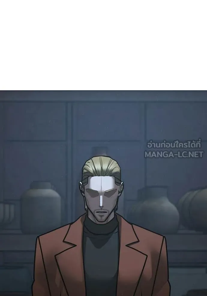 Reality Quest Chap 178 - Next Chap 179