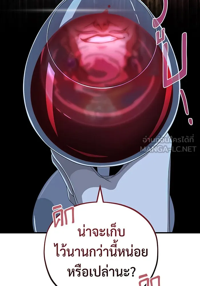 The Dark Magician Transmigrates After 66666 Years – จอมเวทเกิดใหม่ในรอบ 66666 ปี Chap 104 - Next Chap 105