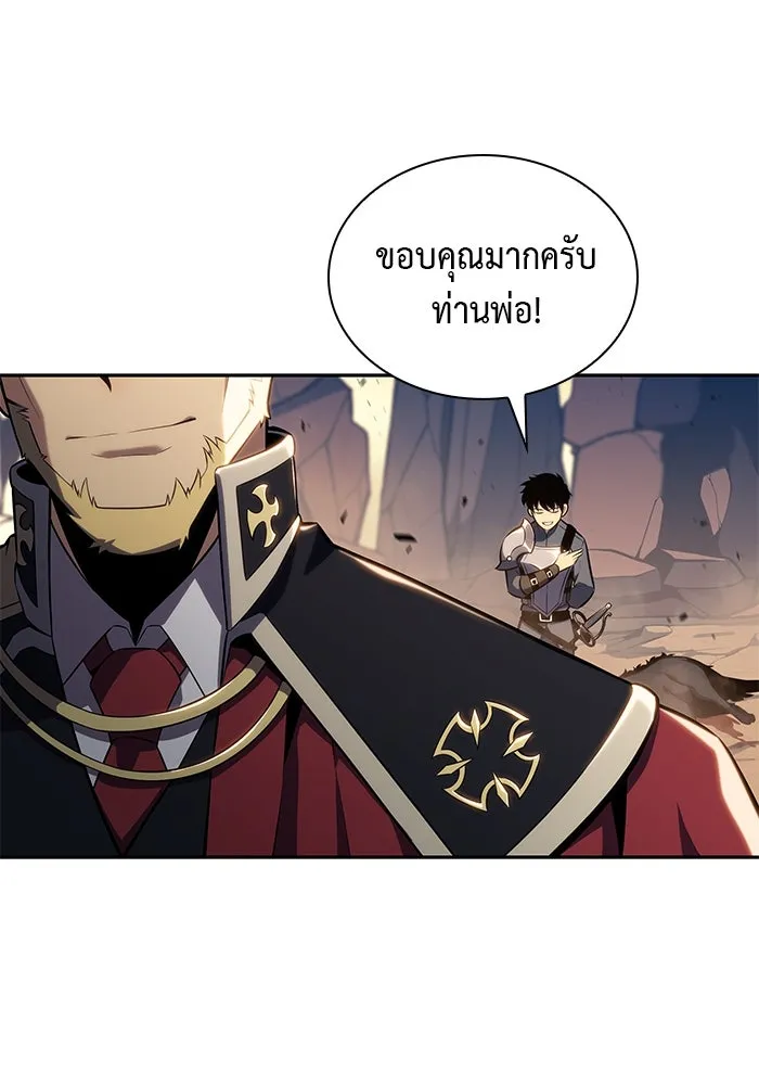 The Regressed Son of a Duke is an Assassin – ลูกชายคนเล็กของดยุกคือมือสังหาร Chap 5 - Next Chap 6