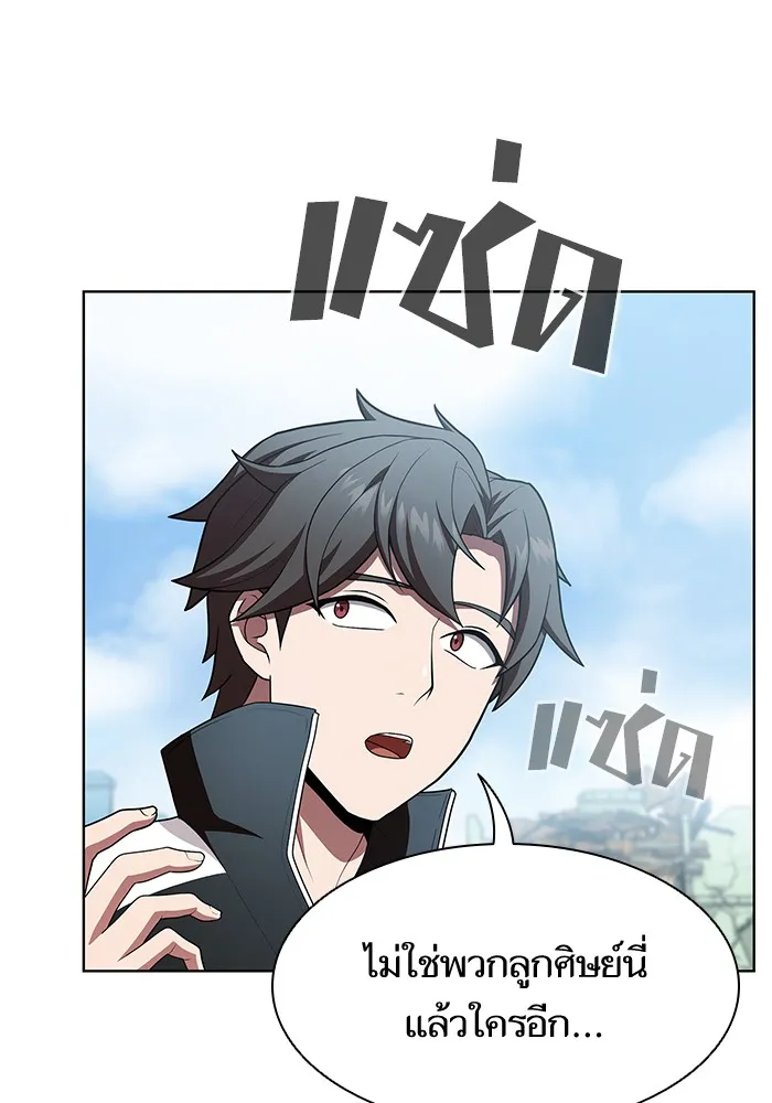 The Tutorial Tower of the Advanced Player – ผู้เล่นขั้นเทพแห่งหอคอยฝึกสอน Chap 84 - Next Chap 85