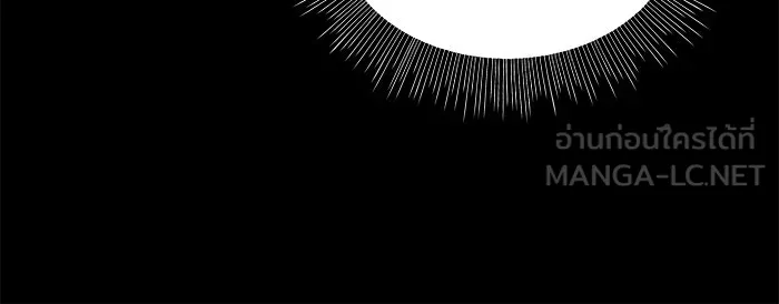 The Academy Is Doomed Chap 50 - Next Chap 51