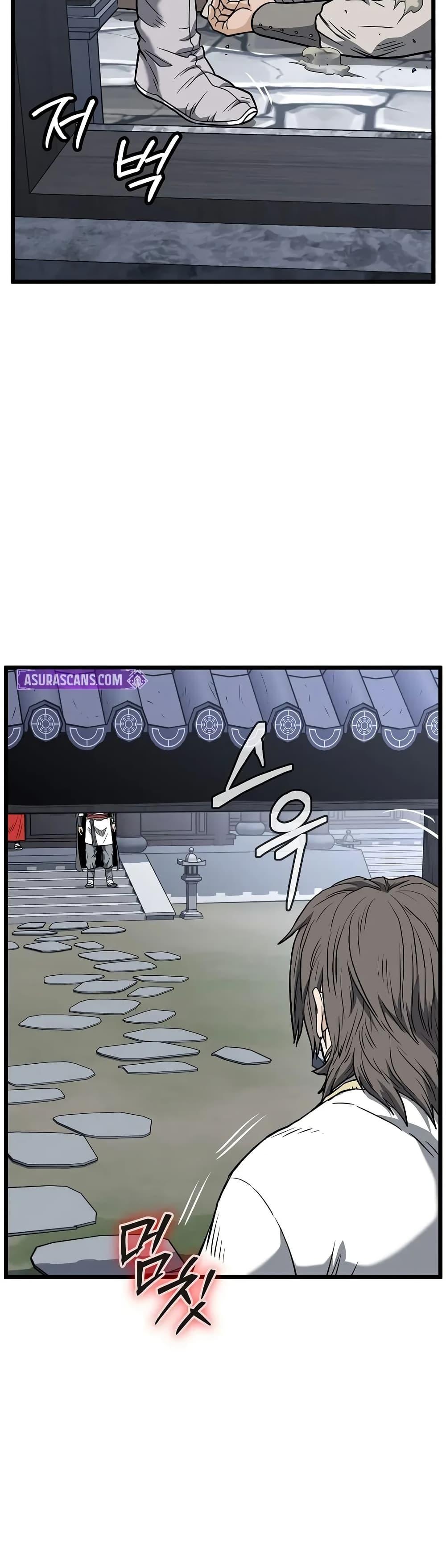 Murim Login Chap 209 - Next Chap 210