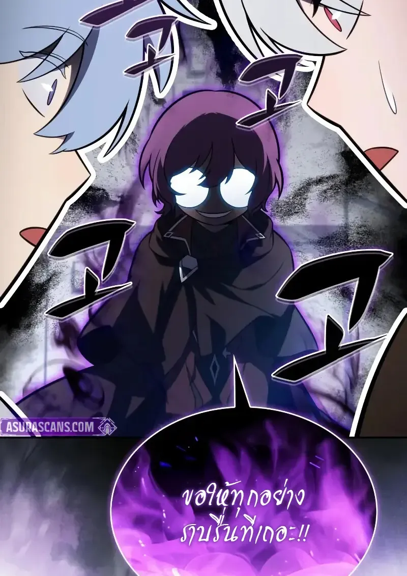 The Regressed Son of a Duke is an Assassin – ลูกชายคนเล็กของดยุกคือมือสังหาร Chap 112 - Next Chap 113