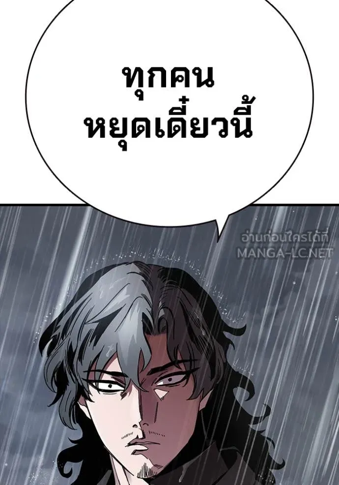 The Great War Chap 58 - Next Chap 59