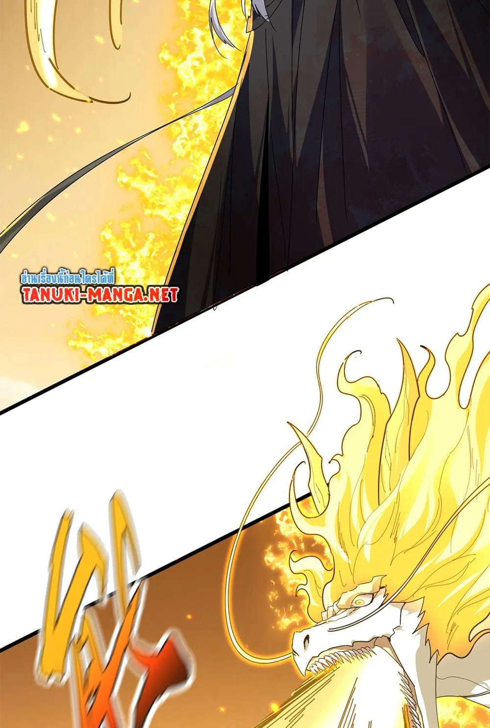 Magic Emperor Chap 846 - Next Chap 847