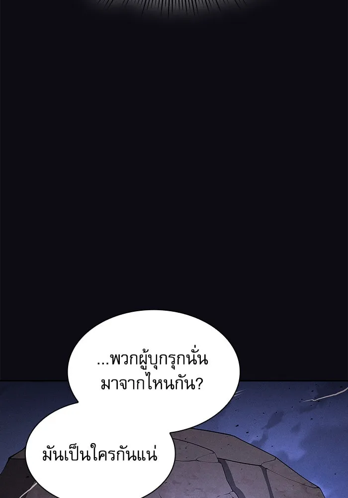 Academy’s Genius Swordmaster – นักดาบอัจฉริยะจากอะคาเดมี Chap 108 - Next Chap 109