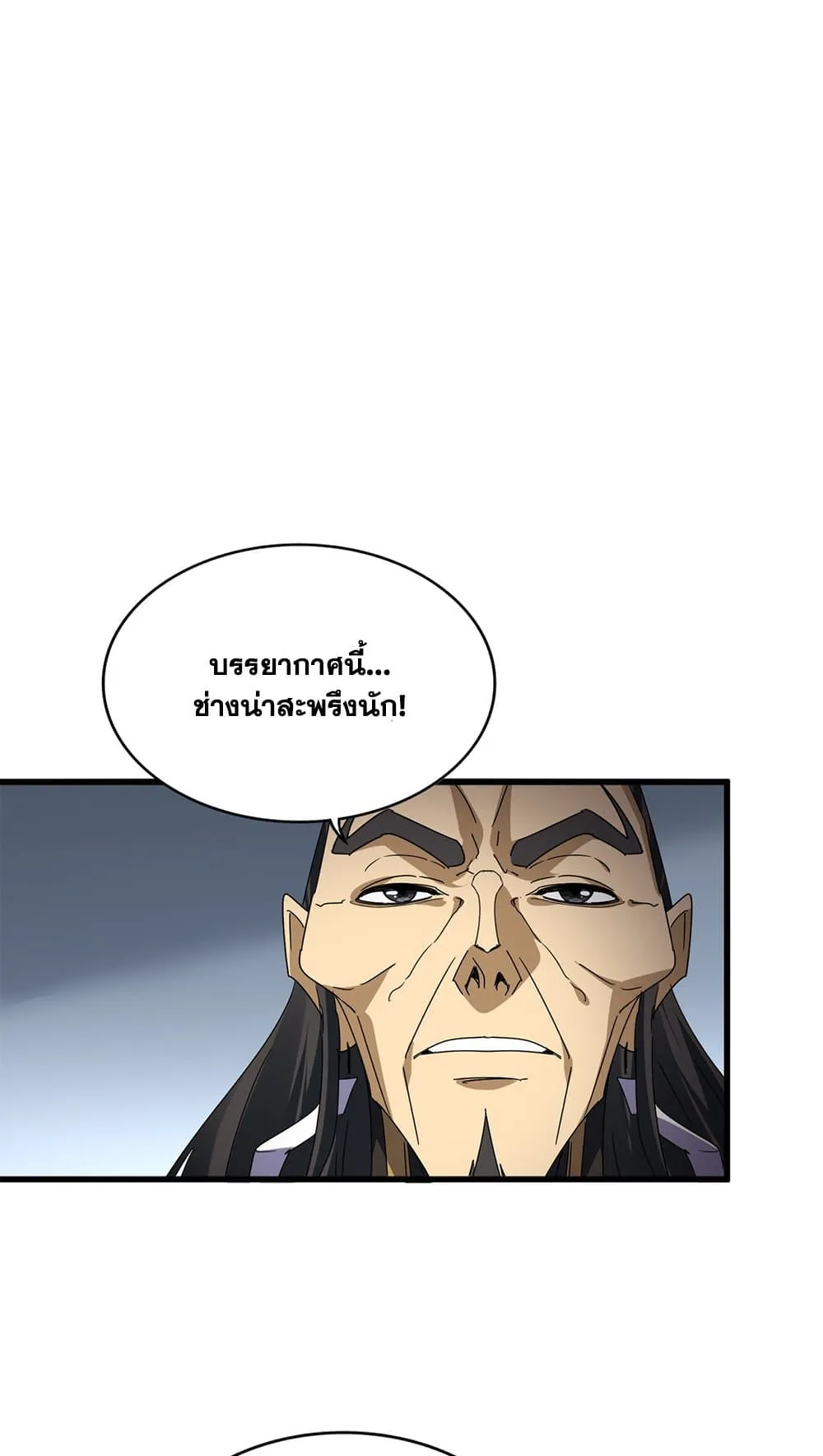 Magic Emperor Chap 730 - Next Chap 731